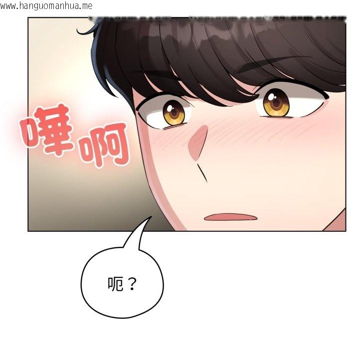 韩国漫画配角的生存任务韩漫_配角的生存任务-第51话在线免费阅读-韩国漫画-第152张图片