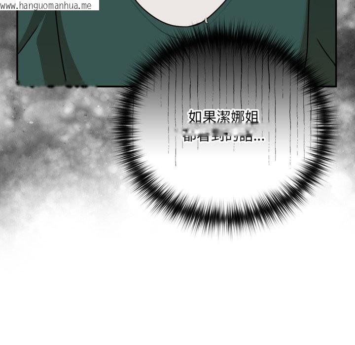 韩国漫画野兽的王国/野兽的乐章韩漫_野兽的王国/野兽的乐章-第11话在线免费阅读-韩国漫画-第80张图片