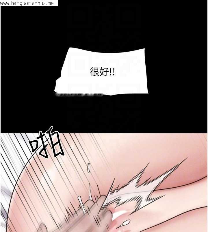 韩国漫画韶恩韩漫_韶恩-第86话-骚羊入猛虎口在线免费阅读-韩国漫画-第148张图片