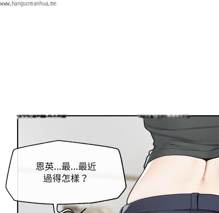 韩国漫画超导体觉醒/超导体大叔韩漫_超导体觉醒/超导体大叔-第24话在线免费阅读-韩国漫画-第41张图片