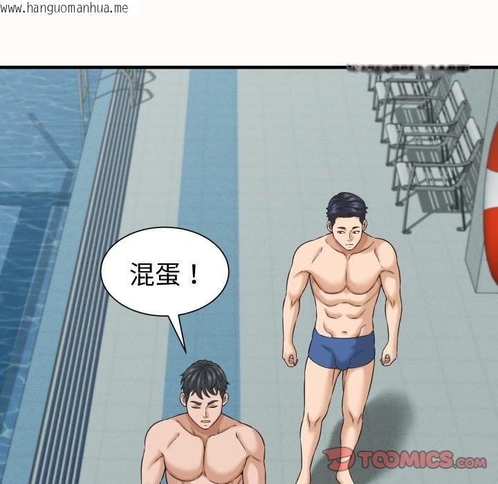 韩国漫画她们的夜晚属于我/与人妻有个秘密韩漫_她们的夜晚属于我/与人妻有个秘密-第26话在线免费阅读-韩国漫画-第117张图片