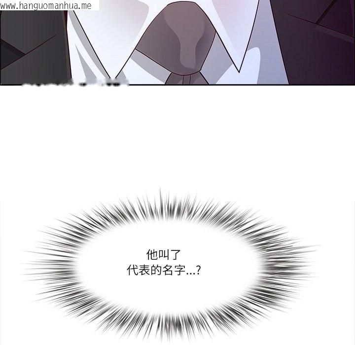 韩国漫画最强男人/天降奇迹韩漫_最强男人/天降奇迹-第62话在线免费阅读-韩国漫画-第159张图片