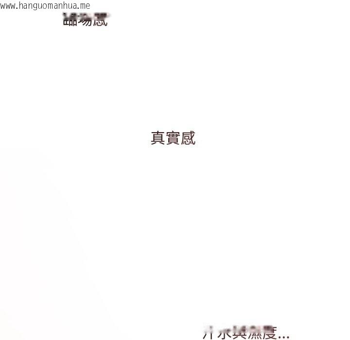 韩国漫画契约的代价/要命的契约韩漫_契约的代价/要命的契约-第15话在线免费阅读-韩国漫画-第110张图片