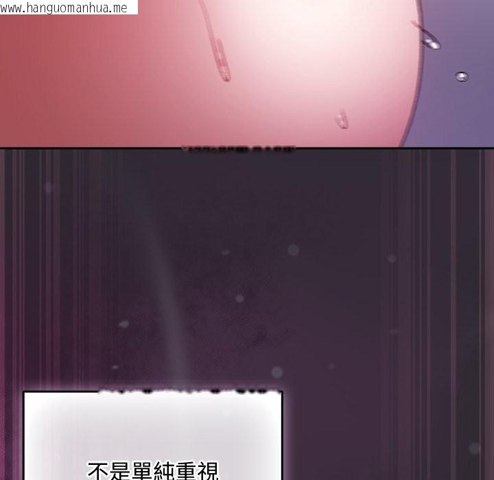 韩国漫画男人稀缺的异世界/当前女友变成异世界独裁者韩漫_男人稀缺的异世界/当前女友变成异世界独裁者-第22话在线免费阅读-韩国漫画-第76张图片