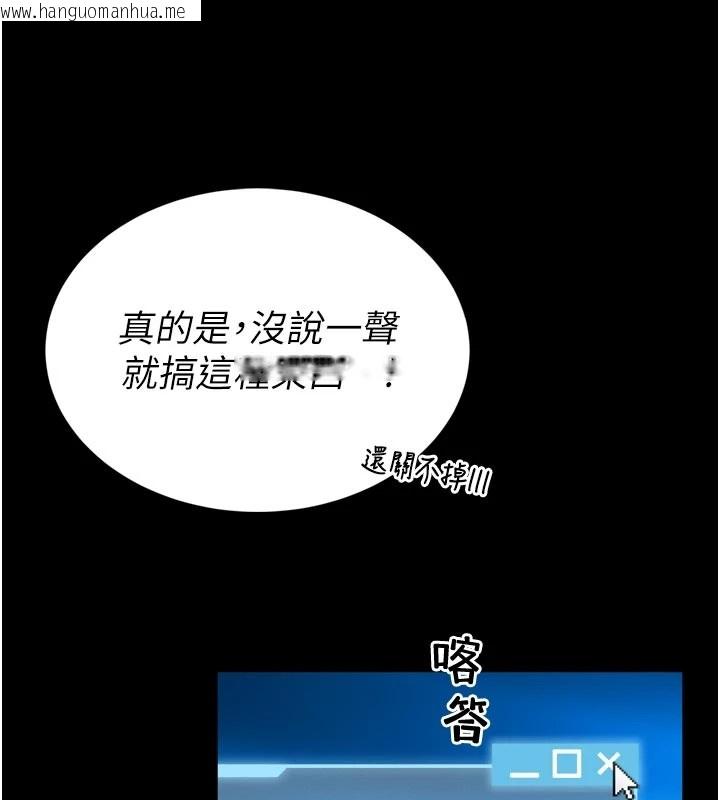 韩国漫画馆长是大野狼韩漫_馆长是大野狼-第1话-性爱道馆养成记在线免费阅读-韩国漫画-第141张图片