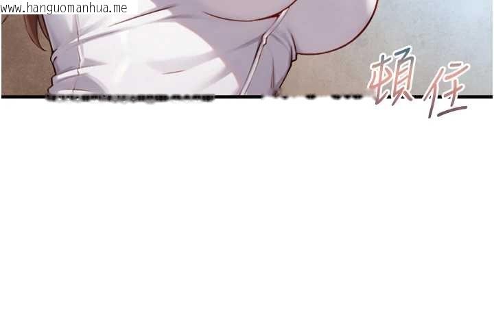 韩国漫画与生巨来韩漫_与生巨来-第12话-好怀念你的「技术」在线免费阅读-韩国漫画-第155张图片