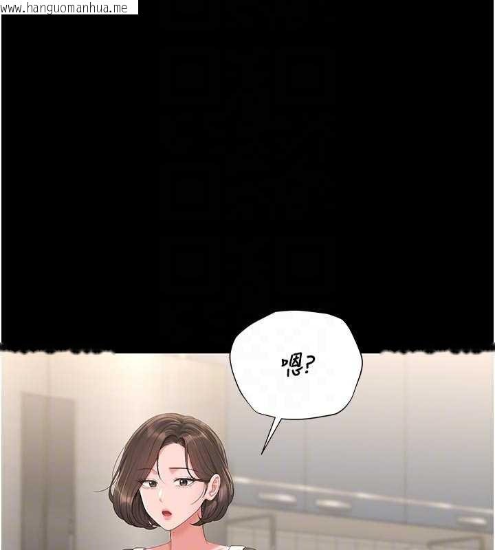 韩国漫画猎艳管理员韩漫_猎艳管理员-第29话-下部影片的女主角在线免费阅读-韩国漫画-第87张图片