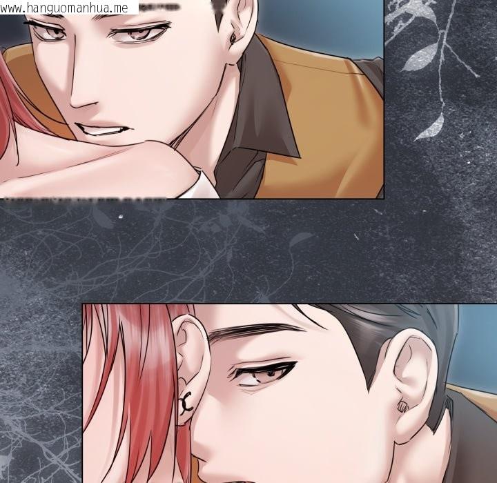 韩国漫画契约的代价/要命的契约韩漫_契约的代价/要命的契约-第14话在线免费阅读-韩国漫画-第125张图片