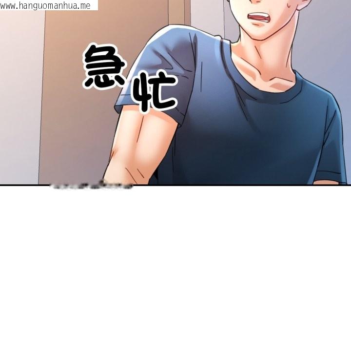 韩国漫画可以爱你吗/似曾相识的她韩漫_可以爱你吗/似曾相识的她-第91话在线免费阅读-韩国漫画-第31张图片