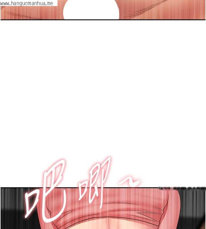 韩国漫画罪爱人妻韩漫_罪爱人妻-第21话-婶婶让我一下就要射了在线免费阅读-韩国漫画-第117张图片