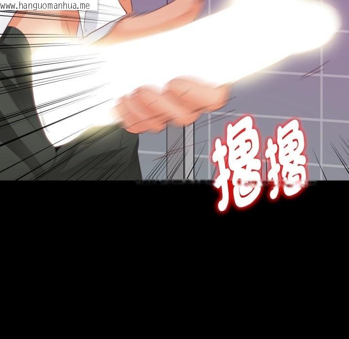 韩国漫画无法上色的关系/爱上弟子韩漫_无法上色的关系/爱上弟子-第13话在线免费阅读-韩国漫画-第77张图片