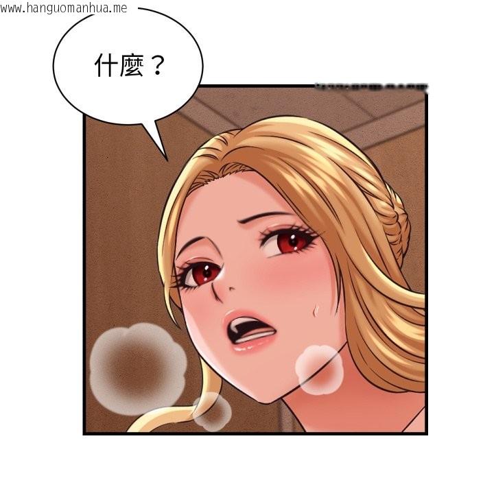 韩国漫画她们的夜晚属于我/与人妻有个秘密韩漫_她们的夜晚属于我/与人妻有个秘密-第28话在线免费阅读-韩国漫画-第24张图片