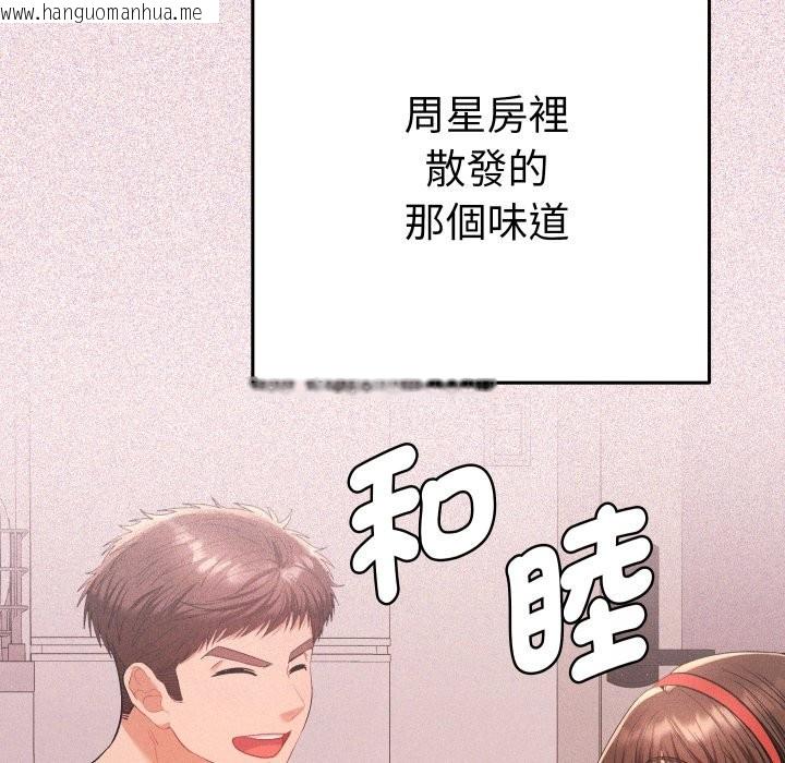 韩国漫画她们教会我的事/全员交往中韩漫_她们教会我的事/全员交往中-第17话在线免费阅读-韩国漫画-第179张图片