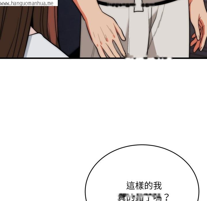 韩国漫画神雕闯都市/强雕：都市润女传说韩漫_神雕闯都市/强雕：都市润女传说-第25话在线免费阅读-韩国漫画-第160张图片