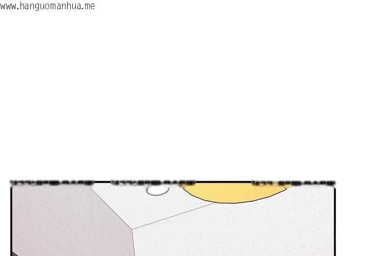 韩国漫画超导体觉醒/超导体大叔韩漫_超导体觉醒/超导体大叔-第23话在线免费阅读-韩国漫画-第1张图片