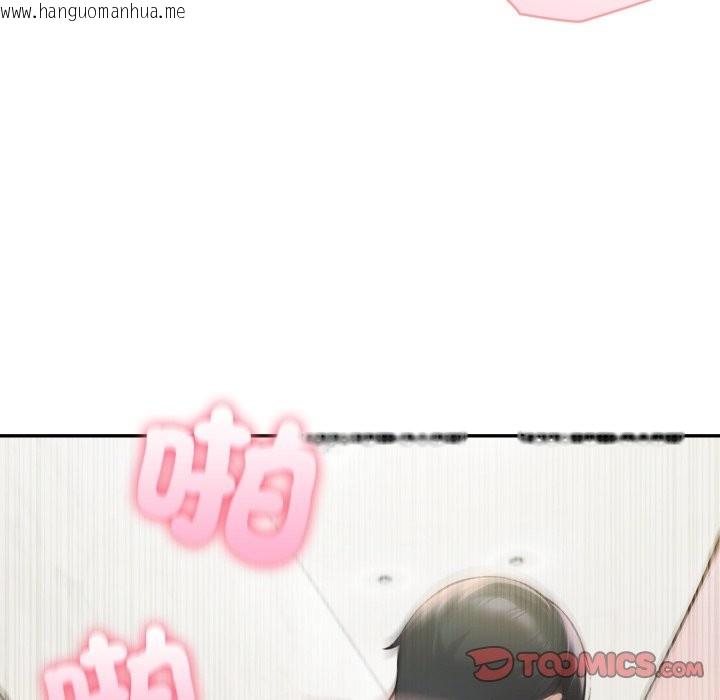 韩国漫画夫妇游戏/夫妇挑战赛韩漫_夫妇游戏/夫妇挑战赛-第65话在线免费阅读-韩国漫画-第93张图片