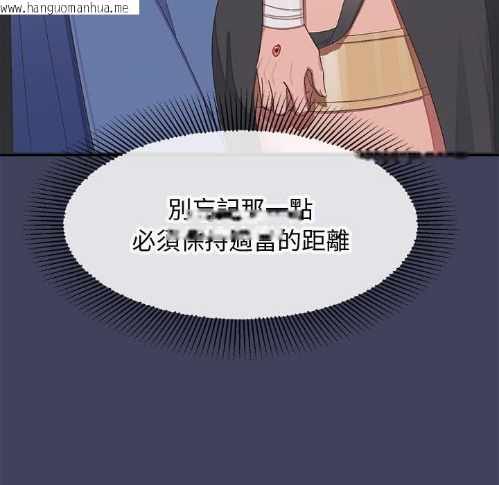 韩国漫画公主殿下要收种子啦！/公主抢孕大作战韩漫_公主殿下要收种子啦！/公主抢孕大作战-第19话在线免费阅读-韩国漫画-第5张图片