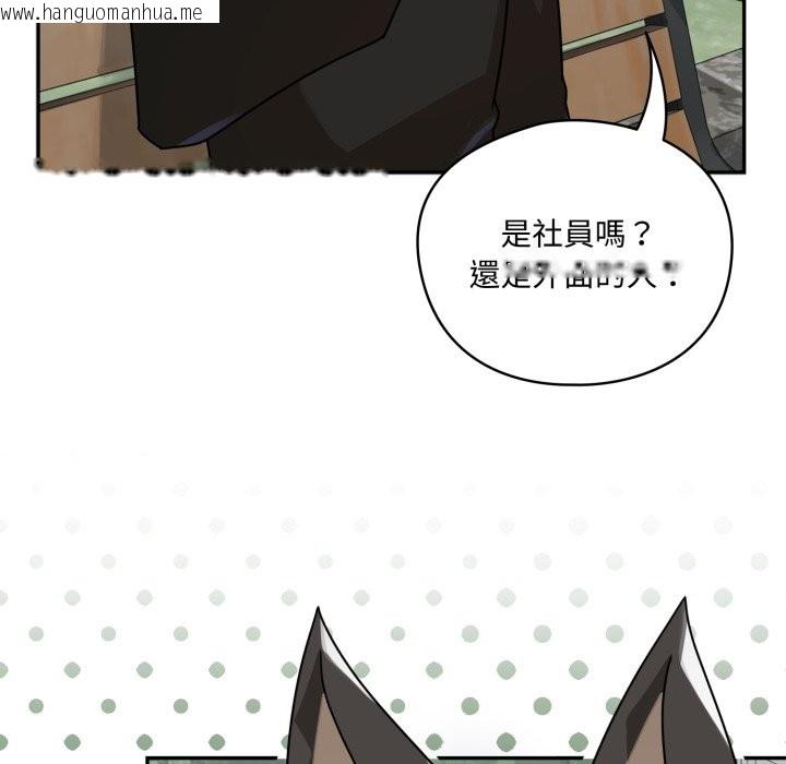 韩国漫画野兽的王国/野兽的乐章韩漫_野兽的王国/野兽的乐章-第11话在线免费阅读-韩国漫画-第86张图片