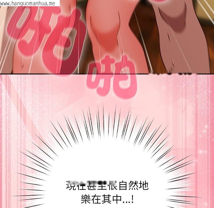 韩国漫画摸鱼生存指南/上班不要太认真韩漫_摸鱼生存指南/上班不要太认真-第34话在线免费阅读-韩国漫画-第18张图片