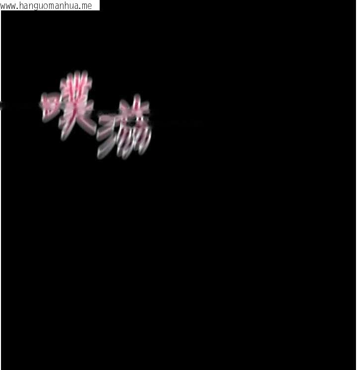 韩国漫画馆长是大野狼韩漫_馆长是大野狼-第5话-回荡在泳池的啪啪声在线免费阅读-韩国漫画-第295张图片