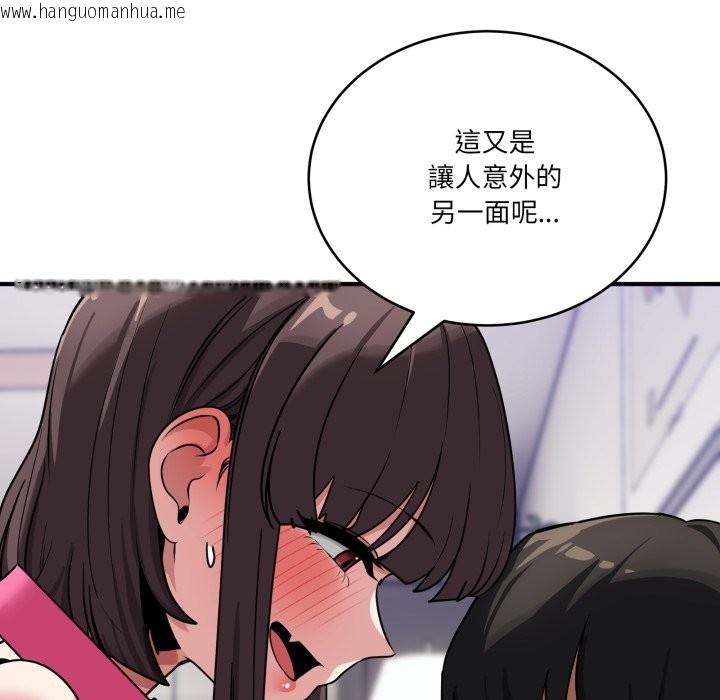 韩国漫画当狗不丢人/不如当条狗韩漫_当狗不丢人/不如当条狗-第42话在线免费阅读-韩国漫画-第69张图片