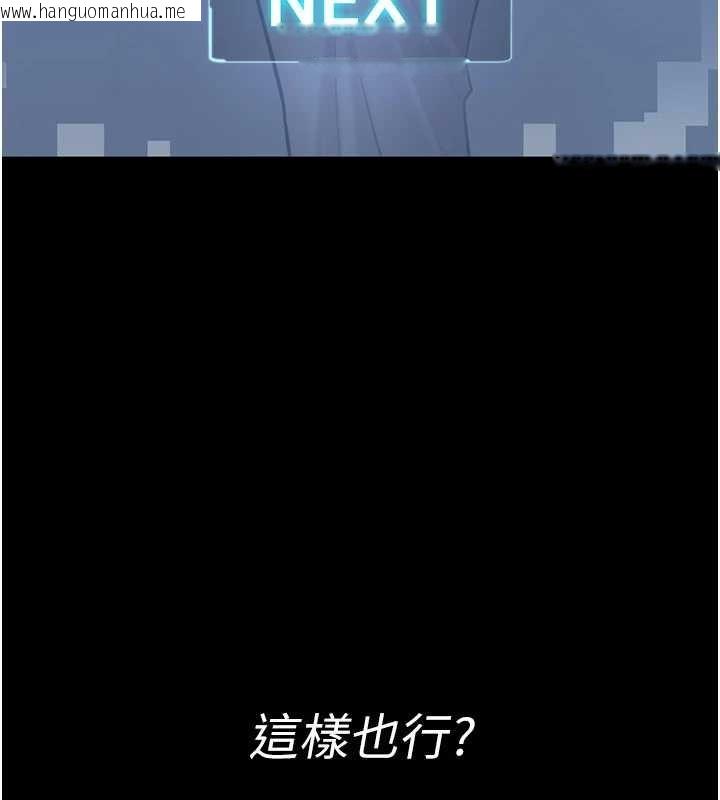 韩国漫画馆长是大野狼韩漫_馆长是大野狼-第2话-第一个会员是人妻房东在线免费阅读-韩国漫画-第79张图片