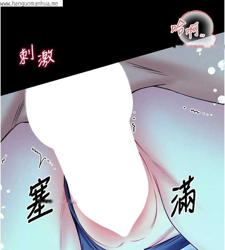 韩国漫画馆长是大野狼韩漫_馆长是大野狼-第6话-我用小穴来温暖你的肉棒在线免费阅读-韩国漫画-第31张图片