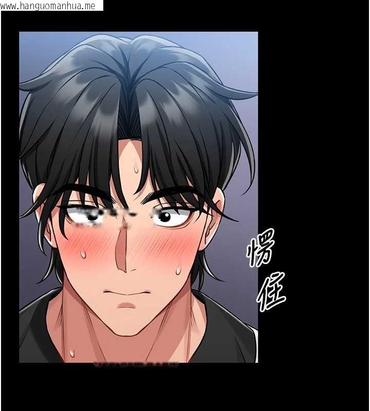 韩国漫画馆长是大野狼韩漫_馆长是大野狼-第3话-唤醒女性本能的情欲按摩在线免费阅读-韩国漫画-第201张图片