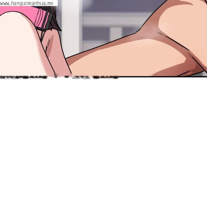 韩国漫画当狗不丢人/不如当条狗韩漫_当狗不丢人/不如当条狗-第43话在线免费阅读-韩国漫画-第40张图片