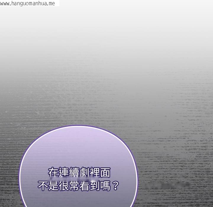 韩国漫画摸鱼生存指南/上班不要太认真韩漫_摸鱼生存指南/上班不要太认真-第36话在线免费阅读-韩国漫画-第141张图片