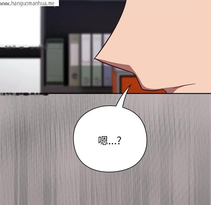 韩国漫画摸鱼生存指南/上班不要太认真韩漫_摸鱼生存指南/上班不要太认真-第36话在线免费阅读-韩国漫画-第18张图片