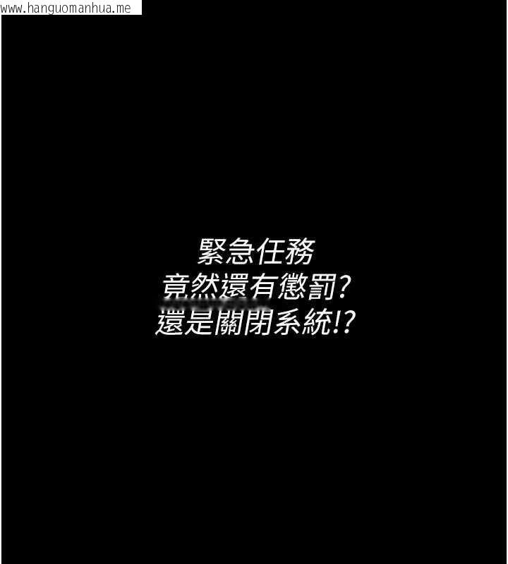 韩国漫画馆长是大野狼韩漫_馆长是大野狼-第5话-回荡在泳池的啪啪声在线免费阅读-韩国漫画-第177张图片