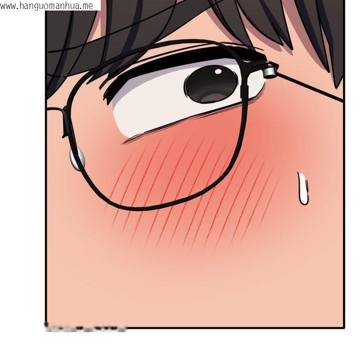 韩国漫画当狗不丢人/不如当条狗韩漫_当狗不丢人/不如当条狗-第44话在线免费阅读-韩国漫画-第138张图片