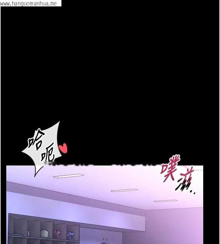 韩国漫画馆长是大野狼韩漫_馆长是大野狼-第4话-[紧急任务]攻略处女!在线免费阅读-韩国漫画-第24张图片