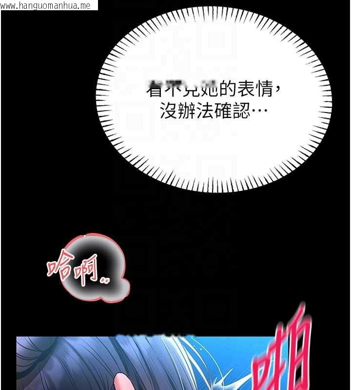 韩国漫画馆长是大野狼韩漫_馆长是大野狼-第6话-我用小穴来温暖你的肉棒在线免费阅读-韩国漫画-第65张图片