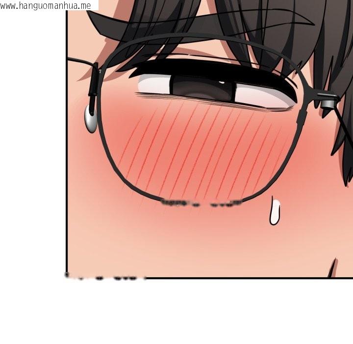 韩国漫画当狗不丢人/不如当条狗韩漫_当狗不丢人/不如当条狗-第43话在线免费阅读-韩国漫画-第89张图片