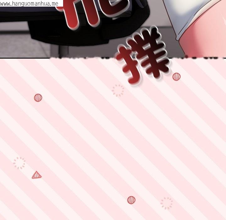 韩国漫画摸鱼生存指南/上班不要太认真韩漫_摸鱼生存指南/上班不要太认真-第37话在线免费阅读-韩国漫画-第38张图片