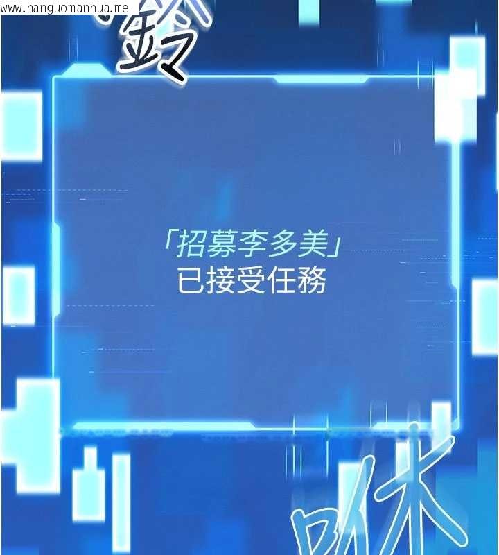 韩国漫画馆长是大野狼韩漫_馆长是大野狼-第2话-第一个会员是人妻房东在线免费阅读-韩国漫画-第48张图片