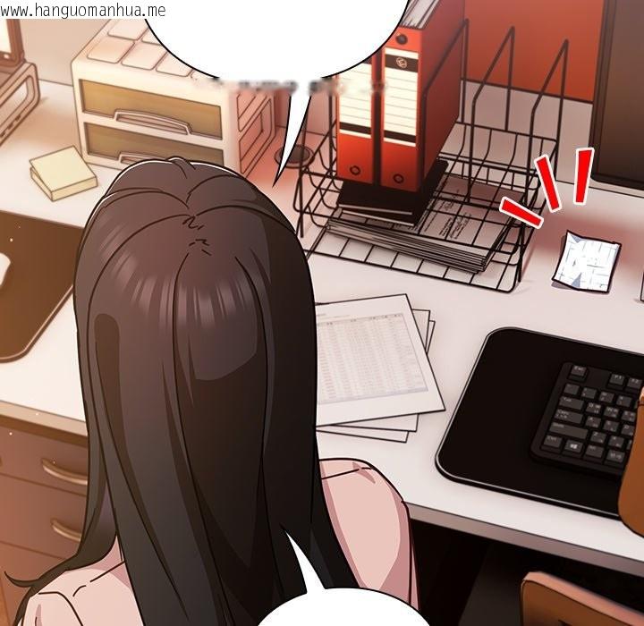 韩国漫画摸鱼生存指南/上班不要太认真韩漫_摸鱼生存指南/上班不要太认真-第37话在线免费阅读-韩国漫画-第96张图片