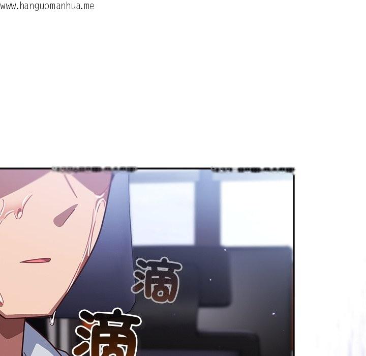 韩国漫画摸鱼生存指南/上班不要太认真韩漫_摸鱼生存指南/上班不要太认真-第37话在线免费阅读-韩国漫画-第50张图片