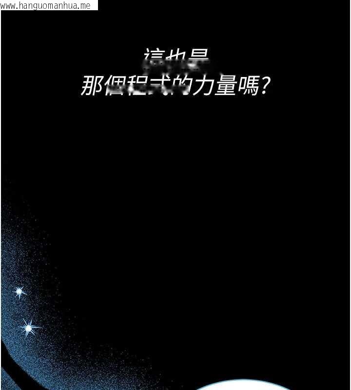 韩国漫画馆长是大野狼韩漫_馆长是大野狼-第5话-回荡在泳池的啪啪声在线免费阅读-韩国漫画-第16张图片