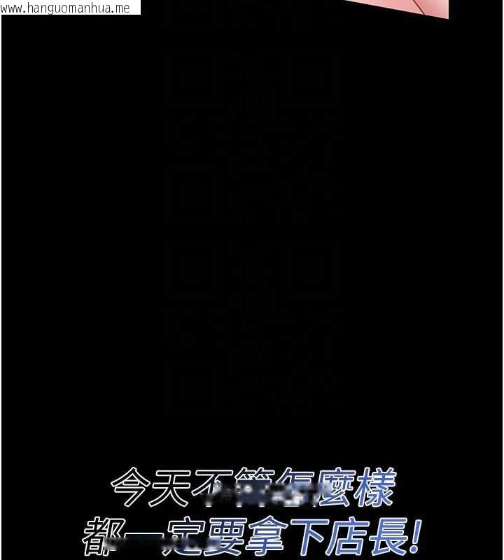 韩国漫画馆长是大野狼韩漫_馆长是大野狼-第5话-回荡在泳池的啪啪声在线免费阅读-韩国漫画-第181张图片