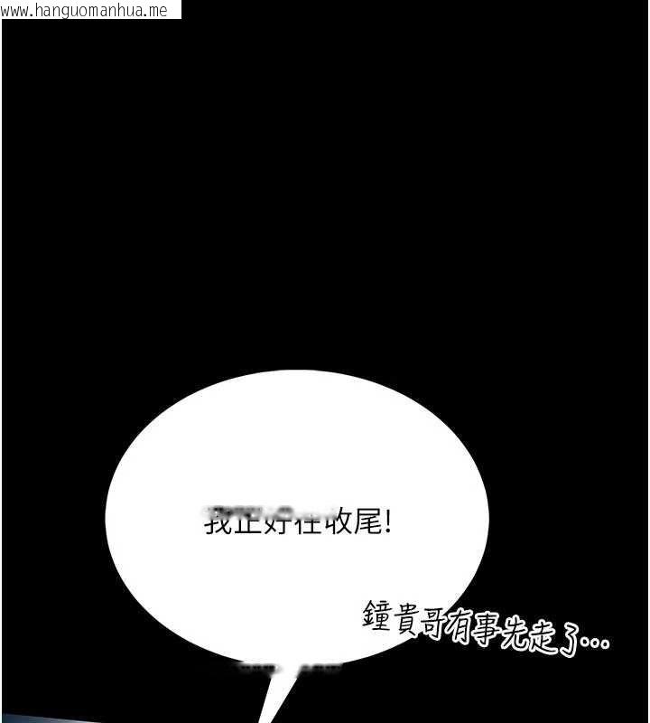 韩国漫画馆长是大野狼韩漫_馆长是大野狼-第7话-美女人妻的乳交几颗星?在线免费阅读-韩国漫画-第38张图片