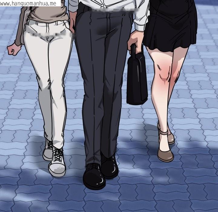 韩国漫画当狗不丢人/不如当条狗韩漫_当狗不丢人/不如当条狗-第45话在线免费阅读-韩国漫画-第198张图片