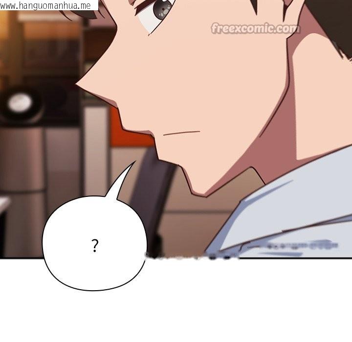 韩国漫画摸鱼生存指南/上班不要太认真韩漫_摸鱼生存指南/上班不要太认真-第37话在线免费阅读-韩国漫画-第140张图片