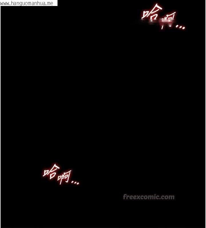 韩国漫画馆长是大野狼韩漫_馆长是大野狼-第6话-我用小穴来温暖你的肉棒在线免费阅读-韩国漫画-第182张图片