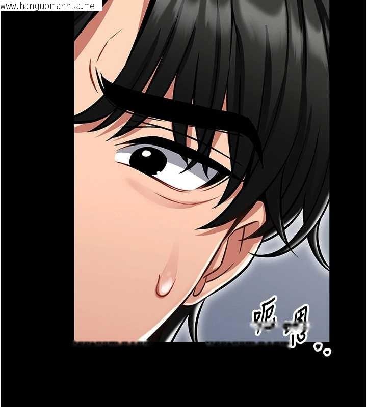 韩国漫画馆长是大野狼韩漫_馆长是大野狼-第3话-唤醒女性本能的情欲按摩在线免费阅读-韩国漫画-第89张图片