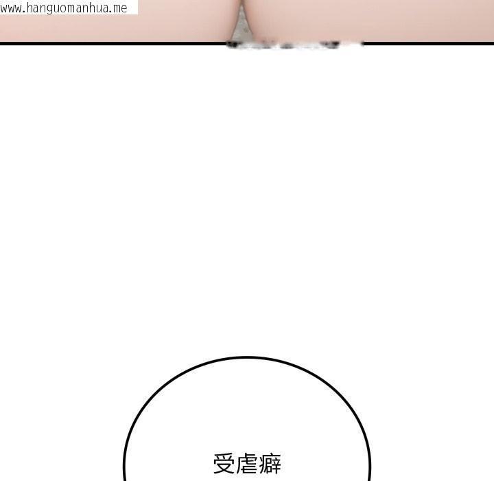 韩国漫画悖岛审判/悖论韩漫_悖岛审判/悖论-第15话在线免费阅读-韩国漫画-第88张图片