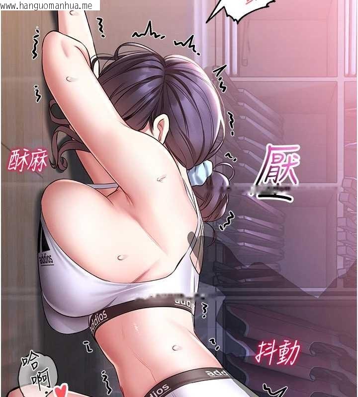 韩国漫画馆长是大野狼韩漫_馆长是大野狼-第2话-第一个会员是人妻房东在线免费阅读-韩国漫画-第300张图片