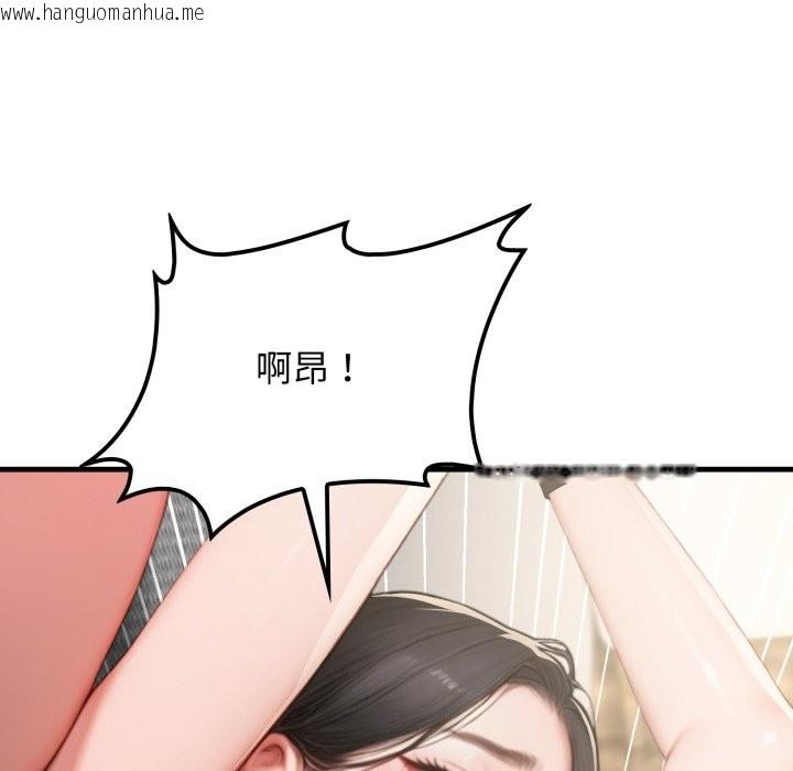 韩国漫画悖岛审判/悖论韩漫_悖岛审判/悖论-第15话在线免费阅读-韩国漫画-第81张图片